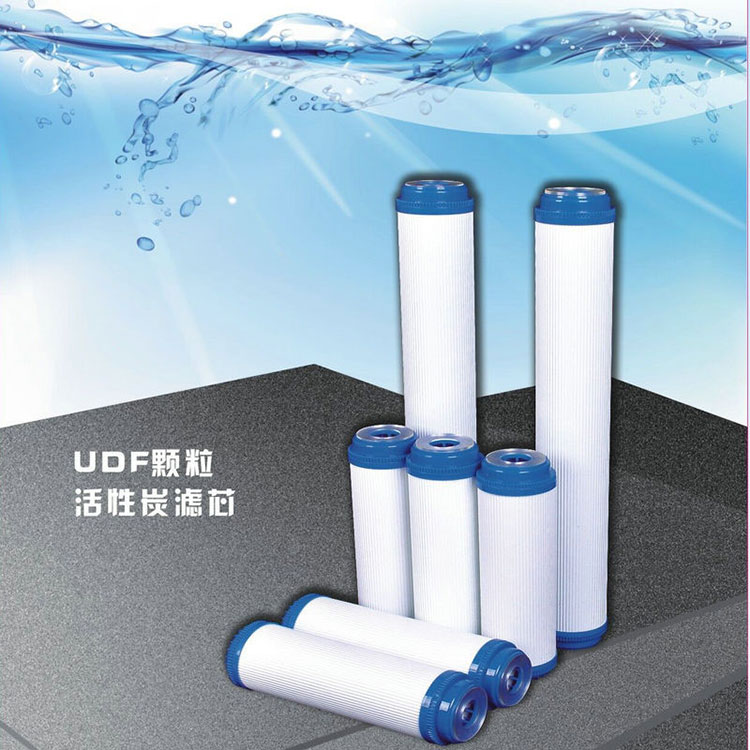 20寸udf顆粒活性炭濾芯20寸售水機(jī)專用濾芯椰殼顆粒活性炭濾芯