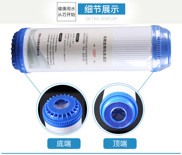 20寸udf顆粒活性炭濾芯20寸售水機(jī)專用濾芯椰殼顆粒活性炭濾芯